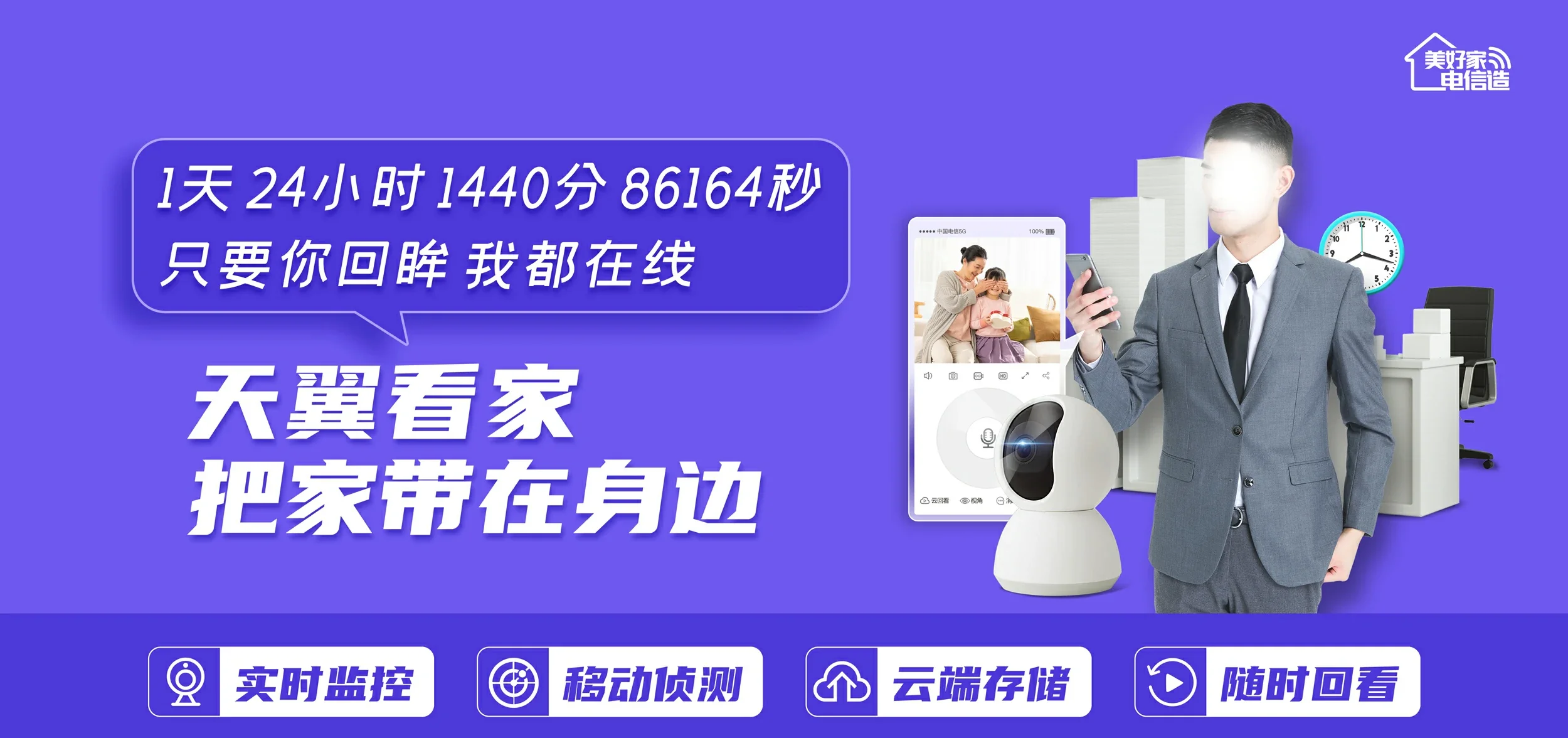 中国电信 金塔县电信宽带 宽带套餐